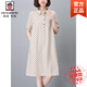 AEMAPE桑蠶高端連衣裙女高端氣質(zhì)優(yōu)雅2025新款夏季法式遮肚中年碎花裙子 米杏色 L (建議120-130斤)