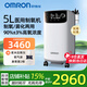 歐姆龍（OMRON）制氧機(jī)輕音老人家用大流量吸氧醫(yī)用分子篩氧氣高氧濃度可連呼吸機(jī) 【高性價比】【京倉】Y-512W制氧機(jī)+制氧大禮包