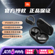 JBL PEAK3真無線藍牙耳機運動耳機超清通話掛耳式健身跑步騎行無線耳機耳麥 動能耳翼 越野級抗性 暗夜黑