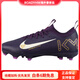 耐克（NIKE）MercurialVapor16Academy刺客16舒適防滑耐磨低幫兒童足球鞋 紫黑色 38.5