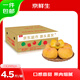 京鮮生山東蒙陰黃金毛蟠桃 凈重4.5裝單果150g+ 新鮮水果 源頭直發(fā)包郵