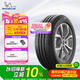 米其林（MICHELIN）汽車輪胎 195/60R15 88V 韌悅 ENERGY XM2 + 適配F3/宏光/風(fēng)光330