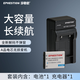 伊弗頓適用奧林巴斯U1040 FE280 770SW S220 S230 Z33WP J10 Z10fd S200 S210 M30 T30 FE340 電池*1+充電器*1