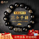 鹿小菲天然烏金黑曜石手串貓眼 生肖本命佛護(hù)身符手鏈男女士生日禮物 金曜石貔貅12mm【備注生肖
