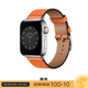 KZD適用蘋果真皮表帶手S10愛馬仕iwatch9/8/7se夏天款高級ultra2 愛馬橙 新品適用iWatch S10 46mm