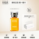 HABA鯊?fù)槊腊子王復(fù)榫兠廊萦腿毡揪A油精華液保濕修護(hù)敏感肌護(hù)膚油 15ml