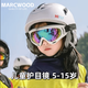 MARCWOOD沙漠護(hù)目鏡 防沙眼鏡 徒步男女兒童戶(hù)外 防風(fēng)沙 越野墨鏡 太陽(yáng)鏡 兒童白色-防沙眼鏡5-15歲