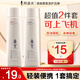 阿道夫旅行裝洗發(fā)水沐浴露洗衣液出差便攜可上飛機(jī)控油去屑持續(xù)留香男女 洗發(fā)水80ml+護(hù)發(fā)素80ml