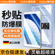 菲科斯【貼壞包賠】適用Apple/蘋(píng)果iPad平板電腦鋼化膜保護膜定位秒貼無(wú)塵艙高清全屏防摔防指紋貼膜 iPad Air 3【10.5英寸】 【新定位平板秒貼艙】超清丨1套裝