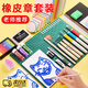 ZOCO橡皮章新手套裝橡皮磚雕刻橡皮diy材料手工橡皮板三層夾心轉(zhuǎn)印水印章可撕橡皮章可揭刻章專用橡皮 【入門款】4塊橡皮章+12件工具