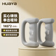 華亞（HUAYA）啞鈴男拳擊手握空擊手鈴女士包膠亞玲家用健身器材1kg