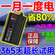 省電王2025新款節電器德國進(jìn)口黑科技大功率家用智能節電器月月省 節電王