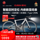 百琦公路自行車R2變速自行車內(nèi)置智能定位系統(tǒng)數(shù)顯碼表自行車油壓碟剎 格雷灰 S（建議身高168-175cm）