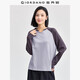 佐丹奴美式風(fēng)球服女時(shí)尚純棉小U領(lǐng)上衣撞色插肩長(zhǎng)袖T恤女13324719