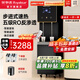 榮事達(dá)（Royalstar）商用飲水機(jī)凈水機(jī)一體辦公室直飲水機(jī)工廠大型飲水機(jī)商用凈水器直飲加熱一體RO反滲透立式直飲機(jī) 步進(jìn)式大型黑色丨豪華大屏丨一開一純丨五級RO