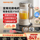 九陽(yáng)（Joyoung）破壁機家用全自動(dòng)榨汁豆漿機料理機1.75L五谷雜糧3-5人用口感可調變頻輕音0涂層觸控彩屏B1(2025) 【2025全新升級款微米級萃取】