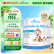 好健康goodhealth小猴子乳鐵蛋白粉嬰幼兒童增強(qiáng)抵抗力多免疫配方*4罐