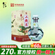 牛欄山二鍋頭珍品30青龍清香型白酒過年送禮送長輩年貨禮盒 53度 500mL 1瓶 單瓶禮盒裝