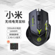 小米酷寶【游戲?qū)Ｓ谩侩p模藍牙無線鼠標(biāo)機甲版可充電人體工學(xué)游戲電競辦公適用于毒蝰小米羅技邁從筆記本 星空黑【無線藍牙雙?！快o音按鍵-炫彩燈效