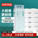 京東京造 羽柔綿厚 無芯卷紙【5層加厚】140g*12卷提裝 衛(wèi)生紙巾廁紙