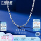 六福珠寶七夕禮物 鉑950長十字鉑金項(xiàng)鏈男女款素鏈 計(jì)價(jià) 55cm-約7.25克