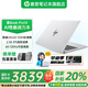 惠普星Book Pro14【國家補貼20%】新品 AI超能輕薄本 14英寸酷睿標壓Ultra 學(xué)生辦公HP筆記本電腦 Ultra5-125H 16G 2.5K丨銀 官方標配丨1TB固態(tài)