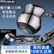 約克新款兩檔變速磁吸單刀頭電動(dòng)剃須刀光頭神器理發(fā)器剃頭理發(fā)器電動(dòng)理發(fā)器剃頭神器男士專用理發(fā)推子 熗色標(biāo)配【兩檔調(diào)節(jié)10W大功率】 禮盒包裝