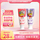 盛勢(shì)達(dá)（Sunstar）日本進(jìn)口巧虎兒童牙膏牙刷嬰幼兒童1-12歲寶寶低氟防蛀水果味 草莓味+葡萄味各一支