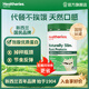 Healtheries賀壽利代餐粉奶昔瘦身減脂食品飽腹感澳洲原裝進(jìn)口晚餐健康全營(yíng)養(yǎng) 植物蛋白粉香草味375g-效期至25年12月左右