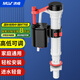 沐唯（muvi）馬桶進(jìn)水閥通用上水閥廁所蹲坑坐便器沖便抽水箱配件浮球閥