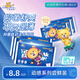 泰迪熊拉拉褲/紙尿褲試用裝 動(dòng)感特薄嬰兒尿不濕體驗(yàn)裝 夏季超薄透氣 拉拉褲L6片（建議6-9kg）