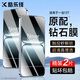 酷樂鋒【兩片|4K超清】適用一加13T鋼化膜1+OnePlus13T手機膜保護貼膜全屏覆蓋超薄高清無黑邊防摔防指紋