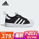 阿迪達(dá)斯（adidas）童鞋春秋款男女小童經(jīng)典三葉草彈力鞋帶貝殼頭運(yùn)動(dòng)鞋IH3503