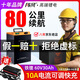 陣風(fēng)電動車鋰電池大容量快遞外賣電瓶三元鋰磷酸鐵鋰電動摩托車專用 60V30Ah 【鐵鋰+螞蟻板】10A可調(diào)