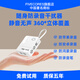 FIVECORES超小防錄音屏蔽儀手機蘋(píng)果反監聽(tīng)竊聽(tīng)錄像錄音筆干擾設備便攜式