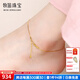 牧笛（MUDI） 18k黃金腳鏈素鏈女士簡約蛇骨素金純鏈腳飾情人禮物送女友紀念 【K黃】