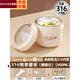 日本燕麥杯牛奶早餐杯帶蓋帶勺便攜粥杯喝酸奶上班帶豆?jié){杯水杯沙 316不銹鋼內(nèi)膽【暖暖白】600ml