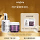 希思黎（Sisley）全能乳液1.5ml+黑玫瑰面霜4ml試用裝體驗(yàn)裝生日禮物