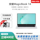 榮耀展機MagicBook X14 Pro銳龍版R7-7840HS高色域長(cháng)續航辦公學(xué)習 R7 5700 八核 16G 512G ｜14 【正品樣機 商務(wù)辦公 輕薄本】