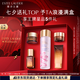 雅詩蘭黛櫻花水100ml精華液舒緩修護(hù)化妝品禮盒護(hù)膚品套裝七夕情人節(jié)禮物