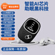 德國進(jìn)口睡眠儀深度睡眠助眠智能焦慮抑郁白噪音左點(diǎn)強腦科 CES5.0 經(jīng)典黑 告別失眠(安神+助眠+振奮