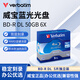 Verbatim威寶BD-R  6X 一次性空白藍光光盤(pán)刻錄盤(pán)光碟獨立盒裝 雙層共50GB  BD-R  5片盒裝
