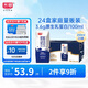 光明優(yōu)加純牛奶200ml*24盒鉆石裝3.6g原生乳蛋白營養(yǎng)早餐奶家庭分享裝