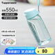特百惠（Tupperware）樂趣550ml男女學(xué)生大容量運(yùn)動(dòng)可愛便攜夏季塑料水壺水杯子 馬卡藍(lán)550ml1個(gè)
