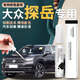 飚跡25款大眾探岳補(bǔ)漆筆錳石黑白色極地白原廠補(bǔ)車漆修復(fù)劃痕汽車點(diǎn)漆 【錳石黑】補(bǔ)漆筆+劃痕蠟+磨砂紙 大眾探岳專用