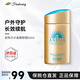 安熱沙（Anessa）進(jìn)口防曬霜SPF50+ 小金瓶防曬乳防水防汗男女通用 小金瓶60ml