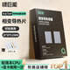 綠巨能（llano）硅脂相變片 散熱硅脂貼 導(dǎo)熱膏筆記本電腦CPU顯卡降溫硅脂墊硅膠貼片 導(dǎo)熱系數(shù)13.8（W/m·K）