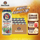 保拉納（Paulaner）經(jīng)典小麥白啤 德國進(jìn)口柏龍 精釀啤酒整箱批發(fā) 露營燒烤 蘇超看球 【經(jīng)典白啤】 500mL 12罐 牛皮紙箱