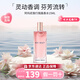 阿瑪尼（ARMANI）MY WAY香水我行我路15ml自我無(wú)界香水50ml新年禮物生日禮物送女友 我行我路香水15ml