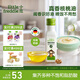 小皮（Little Freddie）真香核桃油100ml冷拌熱炒油輔食用油佐餐油